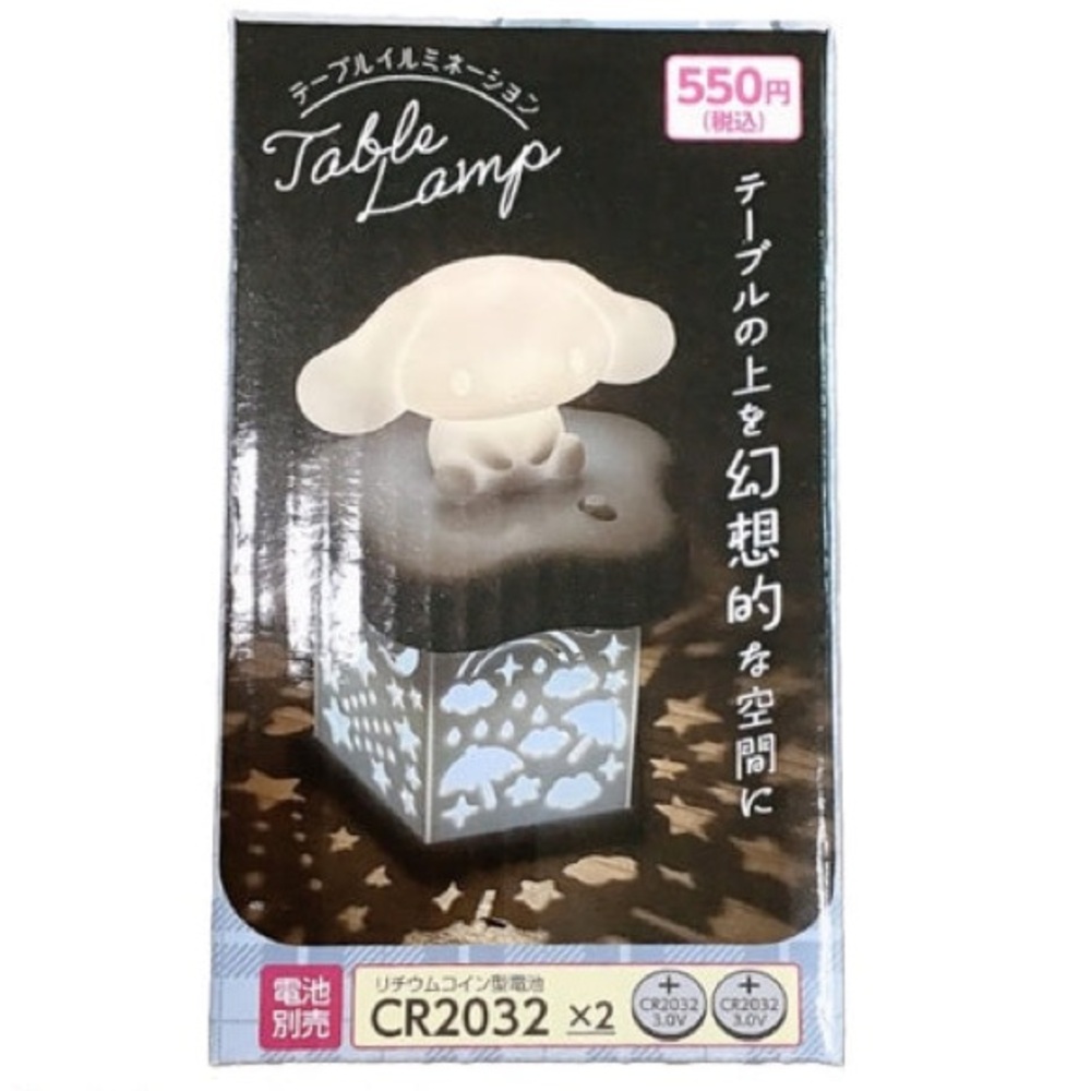 Sanrio LED Table Lamp - Cinnamoroll